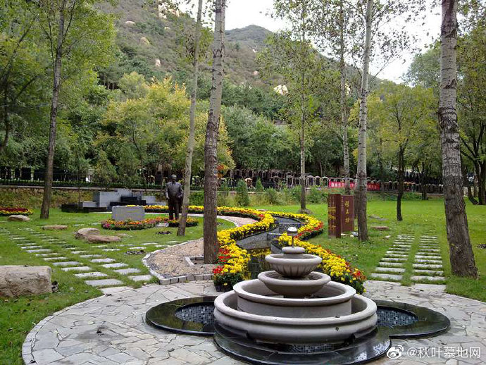北京墓地,北京陵园,秋叶墓地网