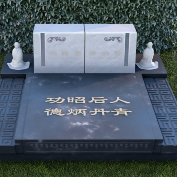 福禄一福