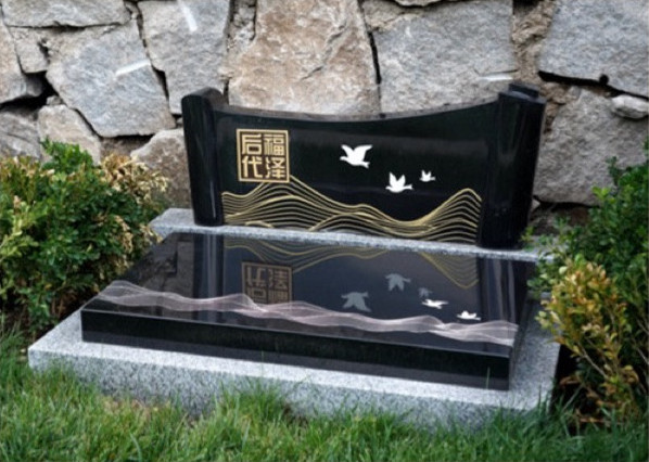 福记