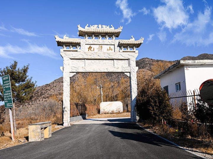 九龙山陵园